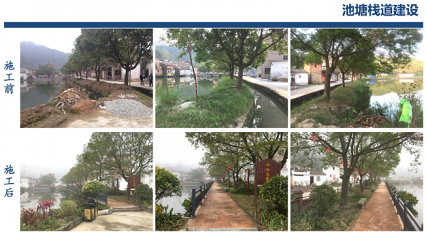 1552460287933799.png 美麗鄉(xiāng)村5_副本_副本.png